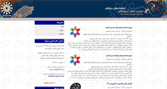 Desktop Screenshot of news.sampad.info